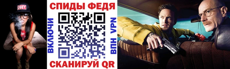 АМФ VHQ  Дзержинский 