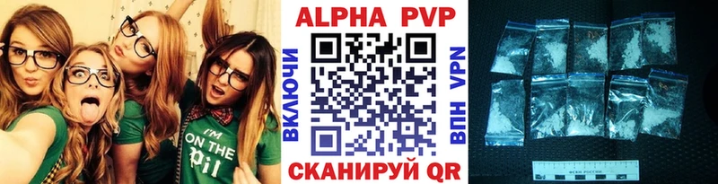 купить наркотики сайты Дзержинский Alpha PVP крисы CK