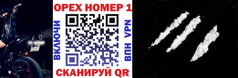 Кокаин VHQ  Дзержинский 