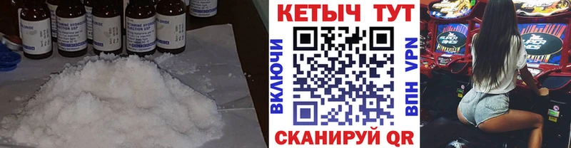 КЕТАМИН ketamine  KRAKEN tor  Дзержинский 