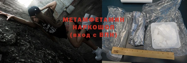 бошки Вяземский