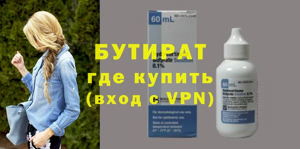 дистиллят марихуана Верхний Тагил