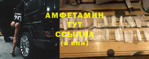 бошки Вяземский