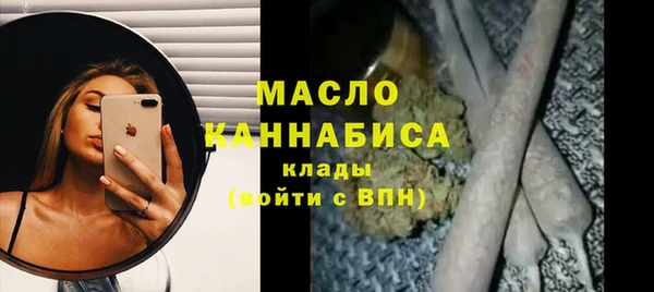 мефедрон Верея