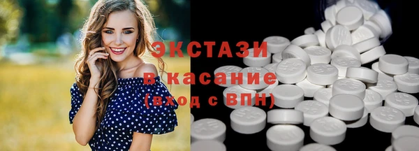 мефедрон Верея