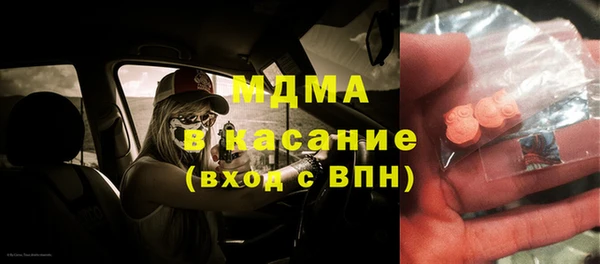 мефедрон Верея