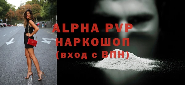 скорость mdpv Вязники