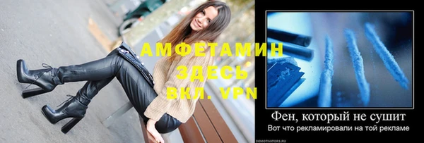 бутик Верхнеуральск