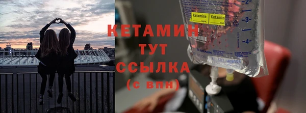 мефедрон Верея