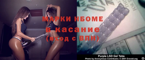 гашиш Бородино