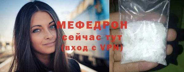 не бодяженный Вязьма