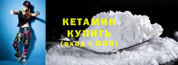 дурь Новозыбков
