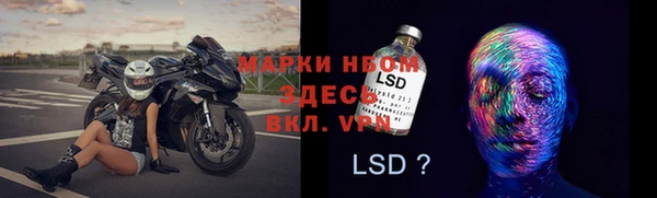 дистиллят марихуана Верхний Тагил