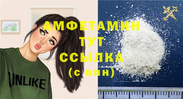 бошки Вяземский