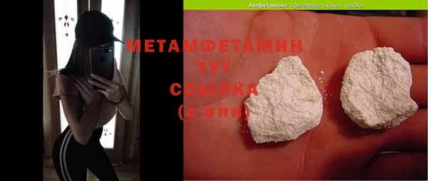 бошки Вяземский