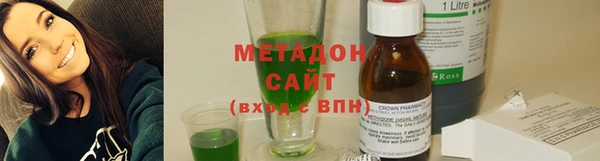 не бодяженный Вязьма