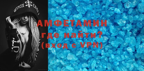 кокаин VHQ Новокубанск