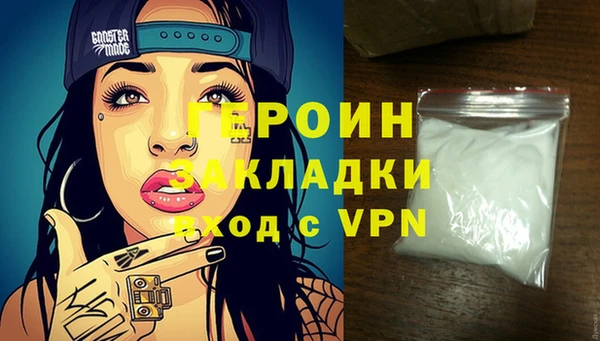 мефедрон Верея