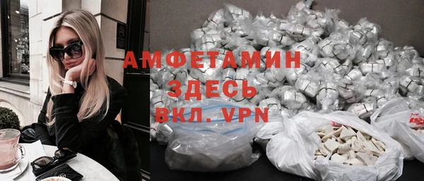 бутик Верхнеуральск