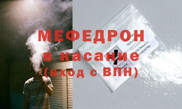 не бодяженный Вязьма