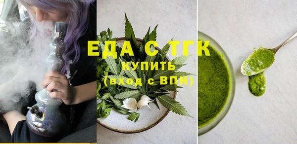 скорость mdpv Вязники