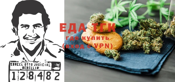 бошки Вяземский