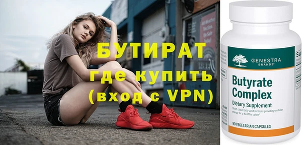 не бодяженный Вязьма