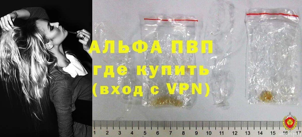 бошки Вяземский