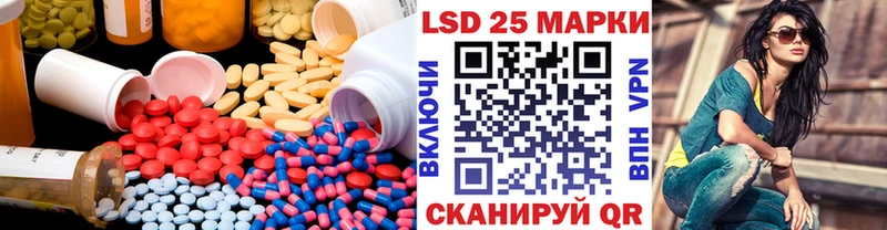 LSD-25 экстази ecstasy  магазин продажи наркотиков  Дзержинский 