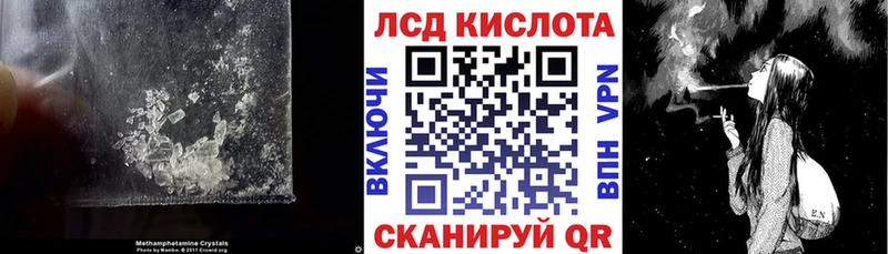 Лсд 25 экстази кислота Дзержинский