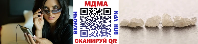 MDMA кристаллы  гидра ONION  Дзержинский 