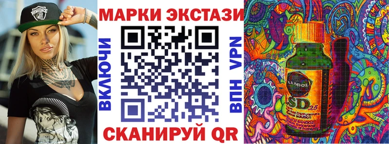 omg   Дзержинский  Марки N-bome 1500мкг  наркотики 