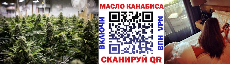 ТГК вейп с тгк  Дзержинский 