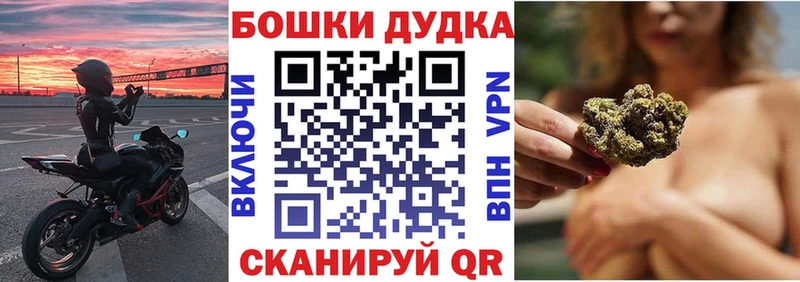цены Дзержинский Шишки марихуана индика